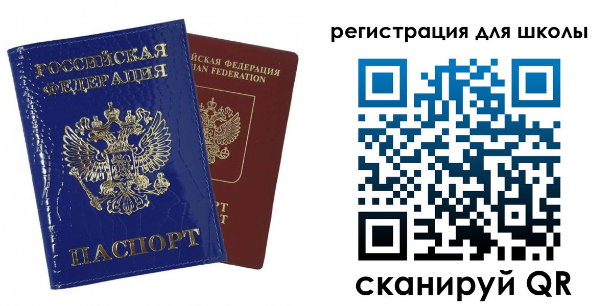 регистрация в Строителе