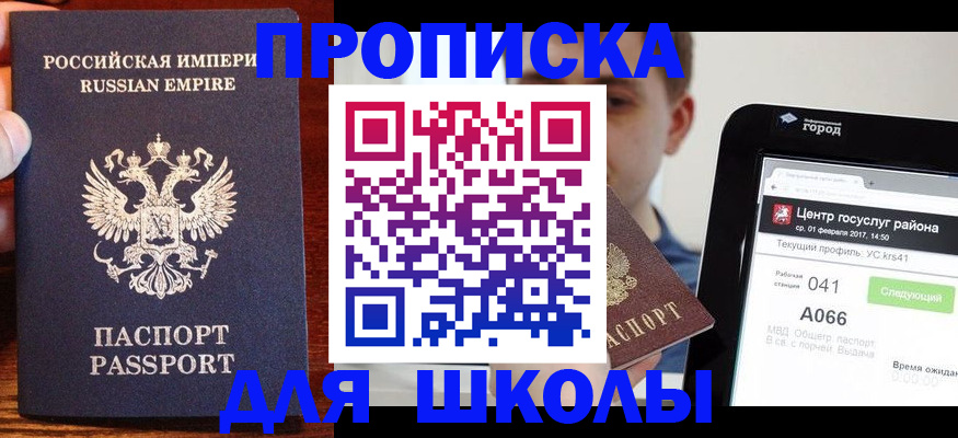 форма 3 в Строителе