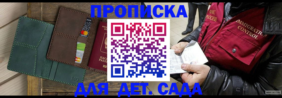 форма 3 в Строителе